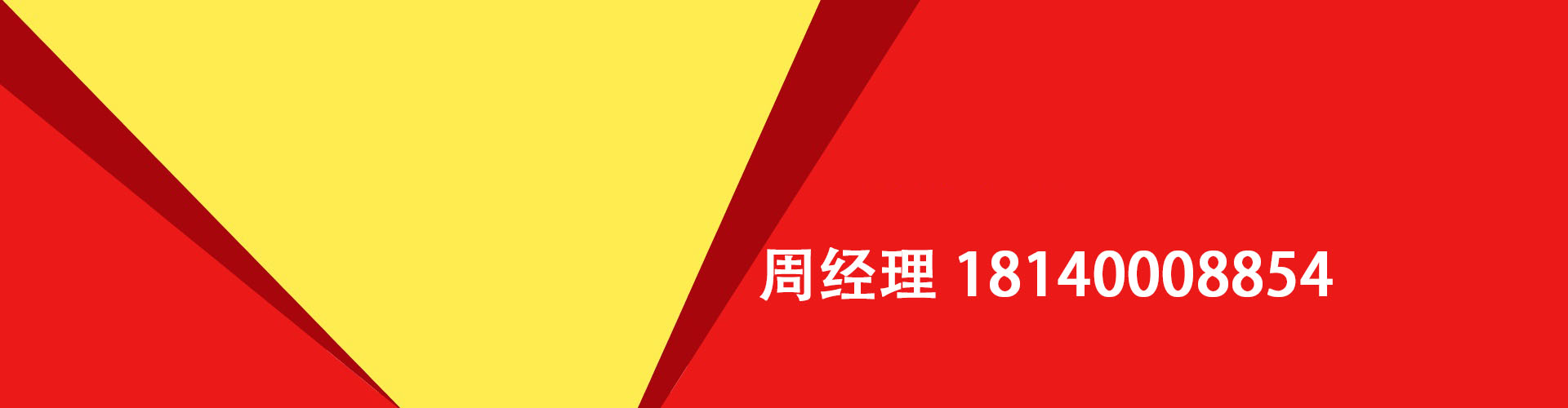 内蒙古纯私人放款|内蒙古水钱空放|内蒙古短期借款小额贷款|内蒙古私人借钱